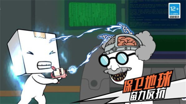 我打丧尸贼溜图3