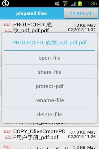 PDF工具箱图4