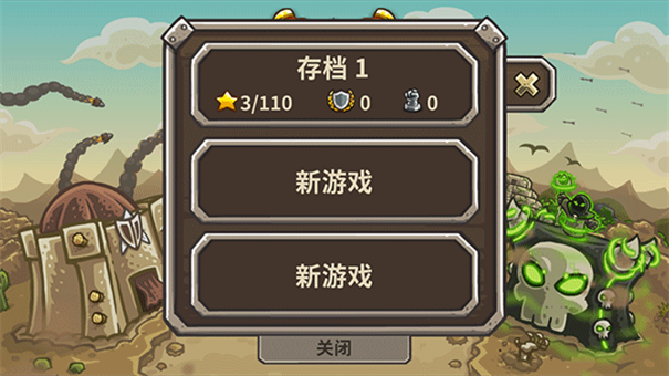 皇家守卫军前线无敌版图1