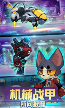 萌僵尸大战3图3