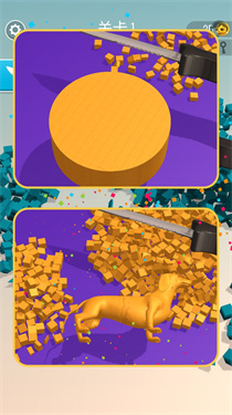 小小雕刻专家图1