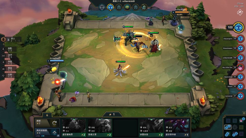 拳头云顶之弈图2