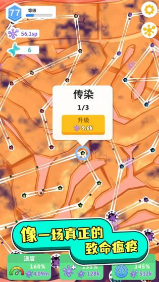 人体测试图4