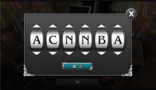 古董旅店 古董旅店