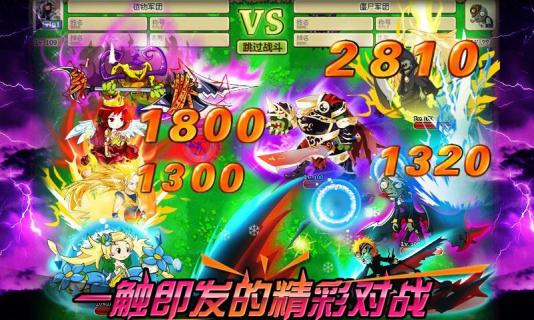 疯狂的僵尸2图1