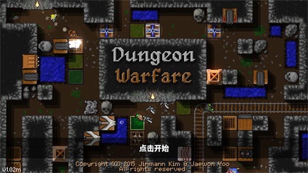 地牢战争内置菜单版 地牢战争内置菜单版