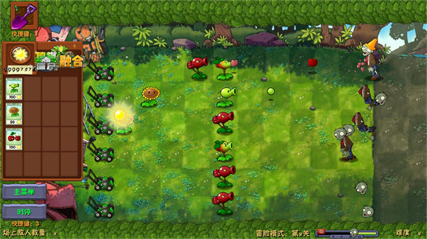 植物大战僵尸三消版PC电脑版图3