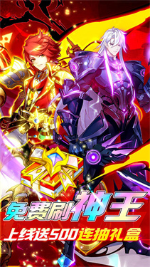 光之圣境放置次元图2