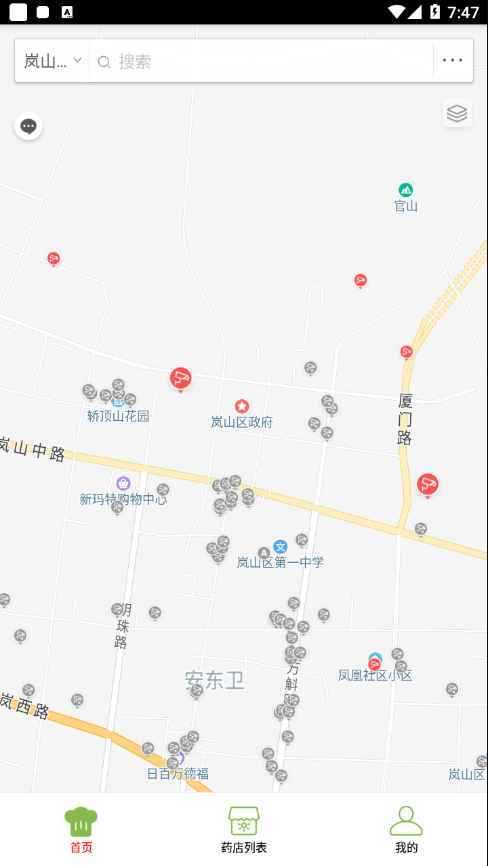 食安岚山图1