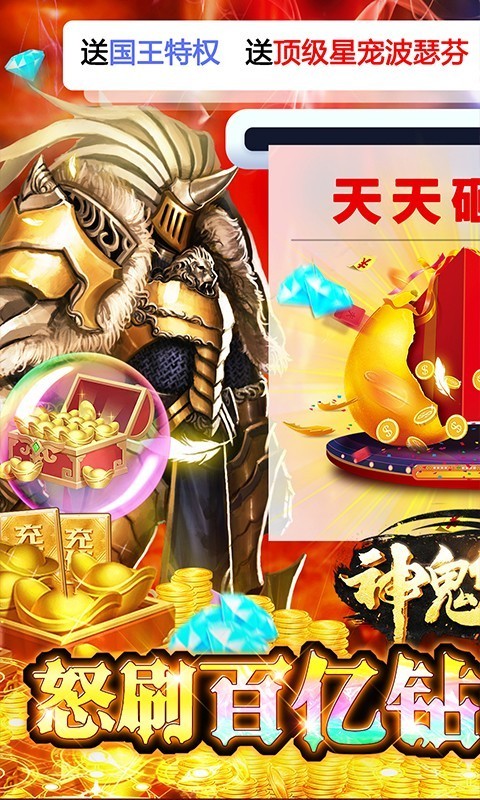 百亿补贴图1