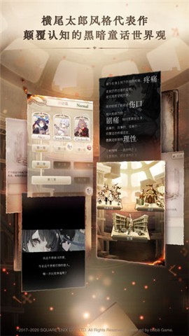 シノアリス图2