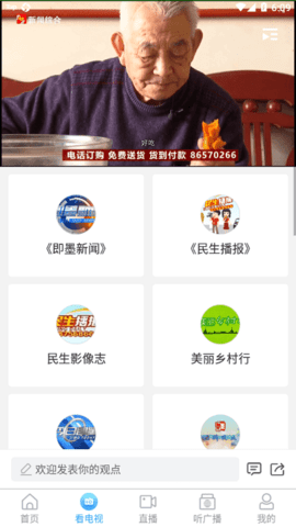 知即墨图3
