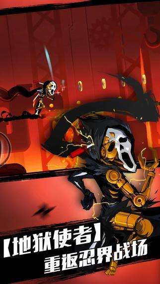 忍者必须死2图3