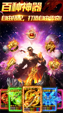 烈焰裁决移动版图1