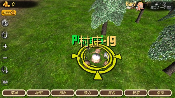 钢铁之躯2新大陆官方正版图4