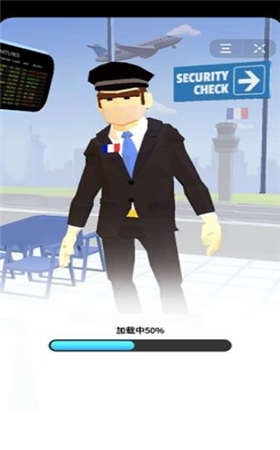 抖音游戏安检小能手图3