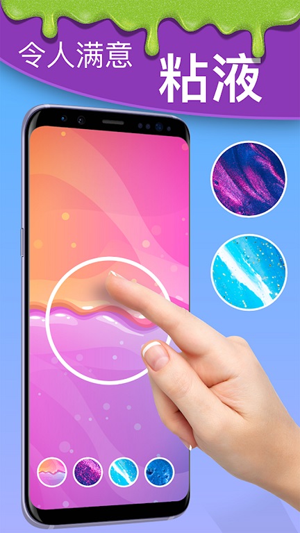 休闲解压模拟器图3
