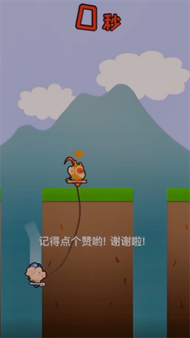 哥俩好猴哥版图1
