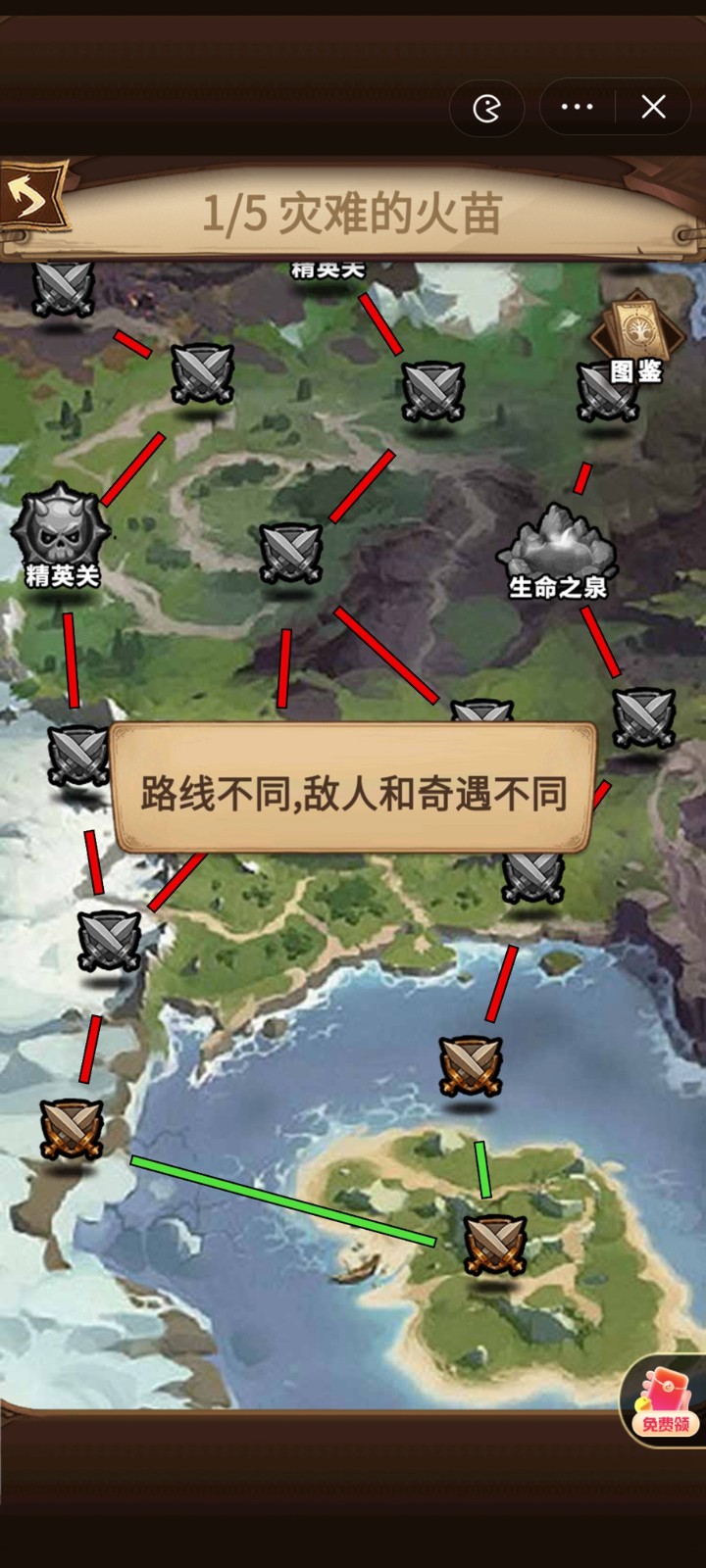 艾泽拉斯自走棋图2