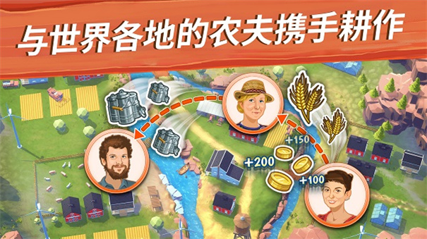 大农场移动丰收