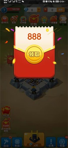 王室战争图2