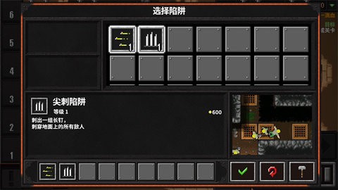 地牢战争2正版图2