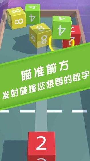 2048链图2