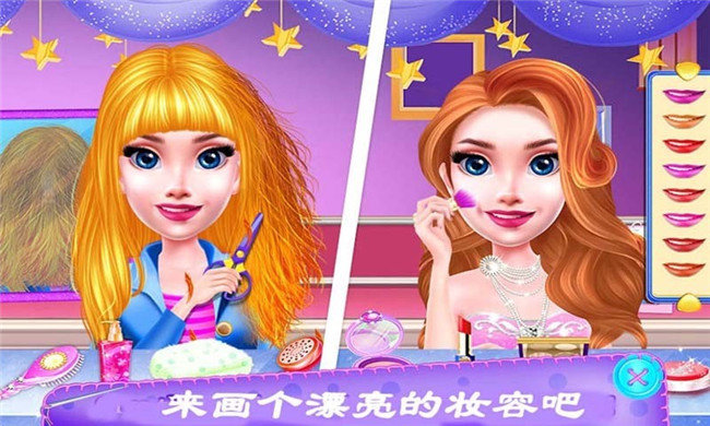 暖暖公主婚纱设计 暖暖公主婚纱设计