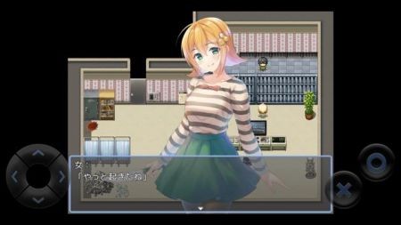 メンヘラちゃん家からの脱出 メンヘラちゃん家からの脱出