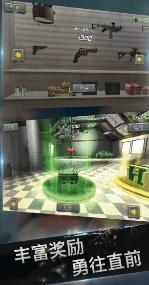 英豪传奇游戏图2