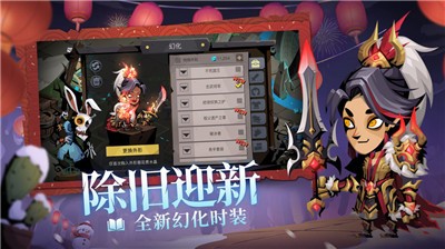 贪婪洞窟2图1