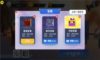 抖音万宁赛车图2