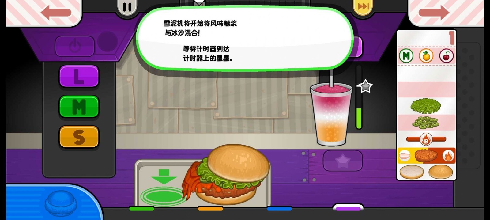 老爹炸鸡汉堡togo图2