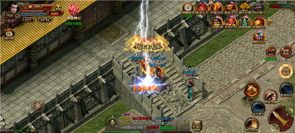 冰 雪 火 龙 微 变图5