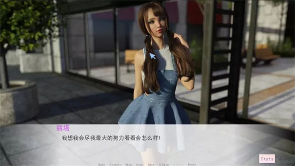 随心所欲 Casual Desires图1