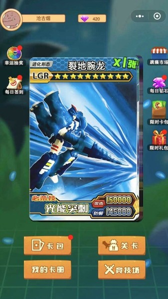 空战机枪查理