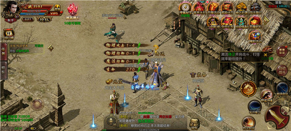 散人神器之蜀都传奇图2