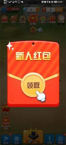 王室战争图1