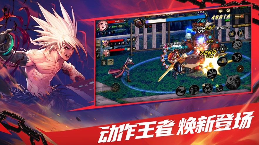 던전앤파이터 모바일安装器图3