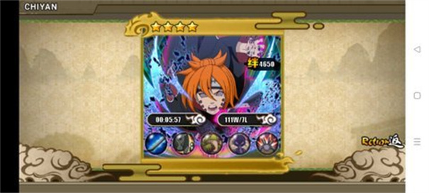 火影战记赤焰版图1