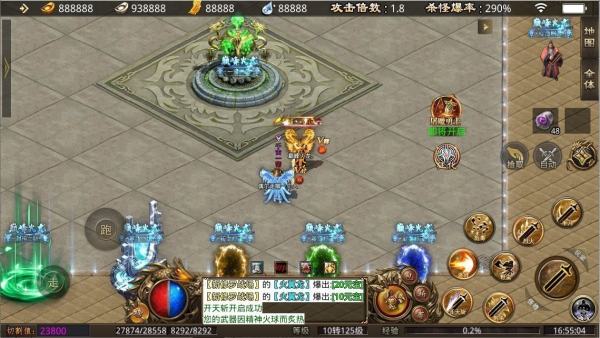 巅峰火龙单职业图1