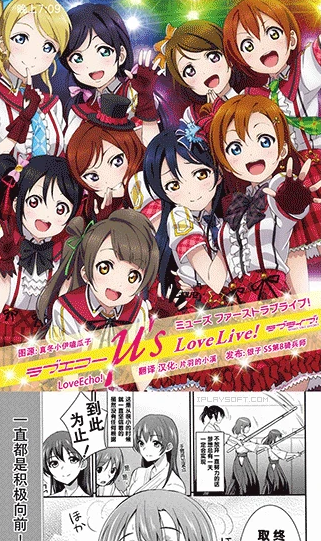 异次元修仙之旅图3