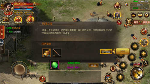 开天盛世曙光降临图1