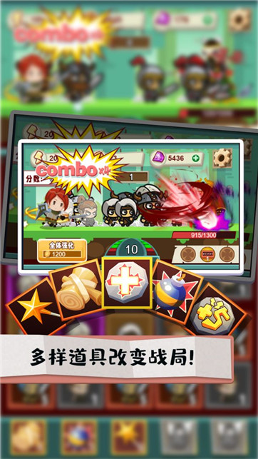 秘境远征图4