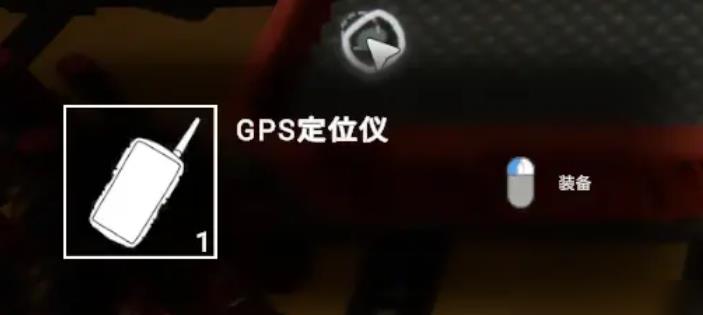 真实荒野生存图12
