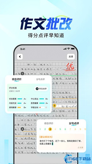速写图3