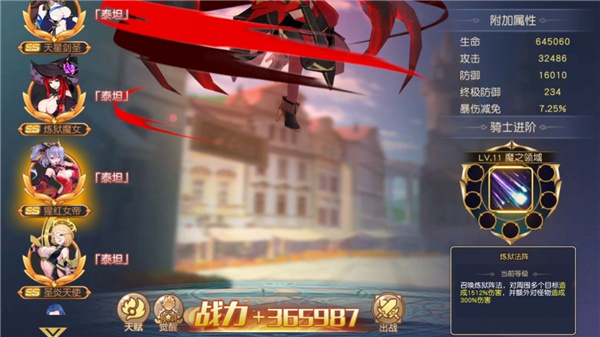 异界深渊觉醒图4