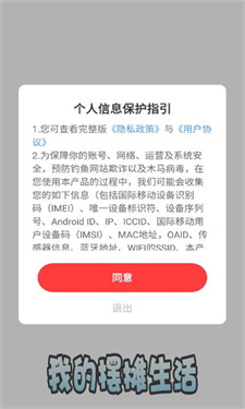 我的摆摊生活图3