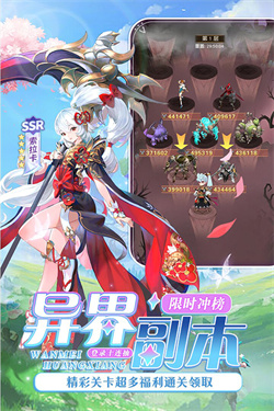 风之剑舞满级版图1