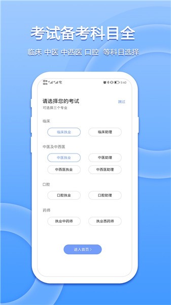 星学堂图3